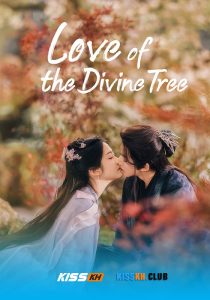 Love of the Divine Tree