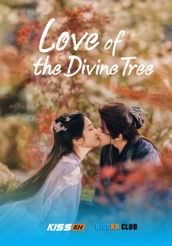 Love of the Divine Tree (2025)