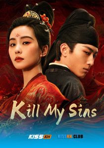 Kill My Sins