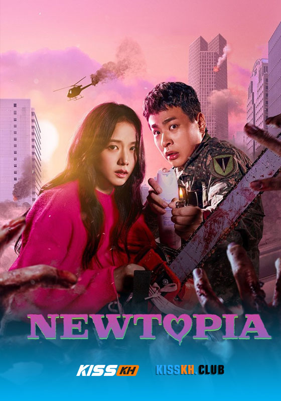 Newtopia (2025)