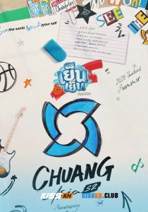 Chuang Asia Season 2