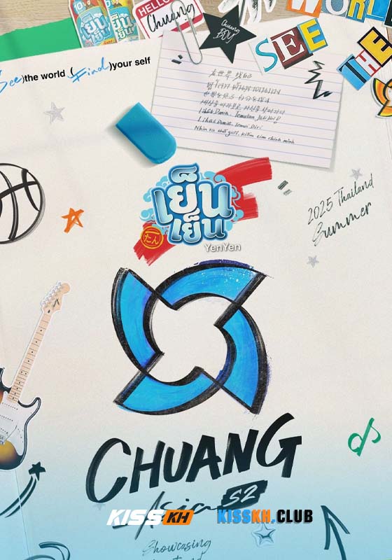 Chuang Asia Season 2 (2025)