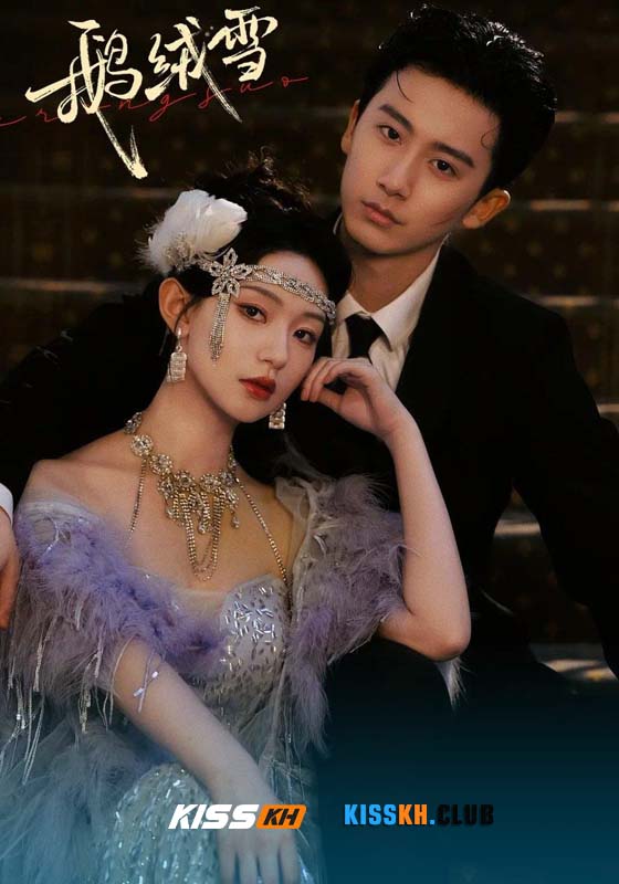 Bound by Sin (2025)