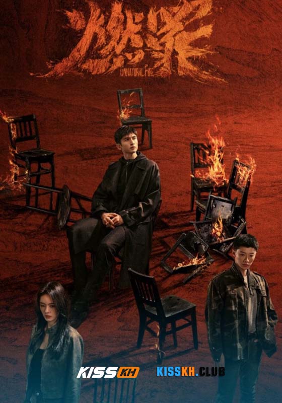 Unnatural Fire (2025)