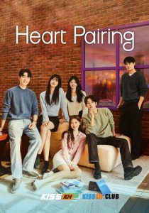 Heart Pairing