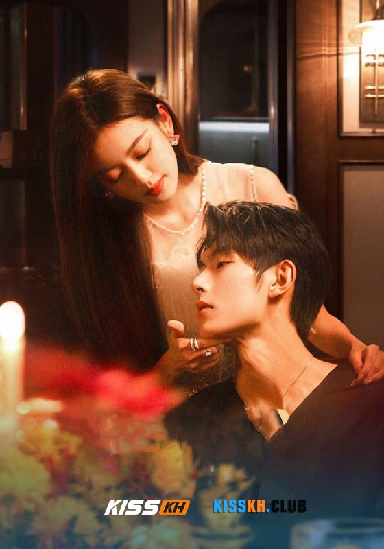 Crazy Love Game (2025)