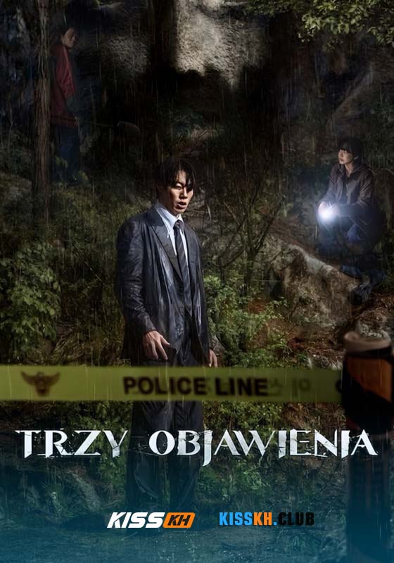 Revelations (2025)