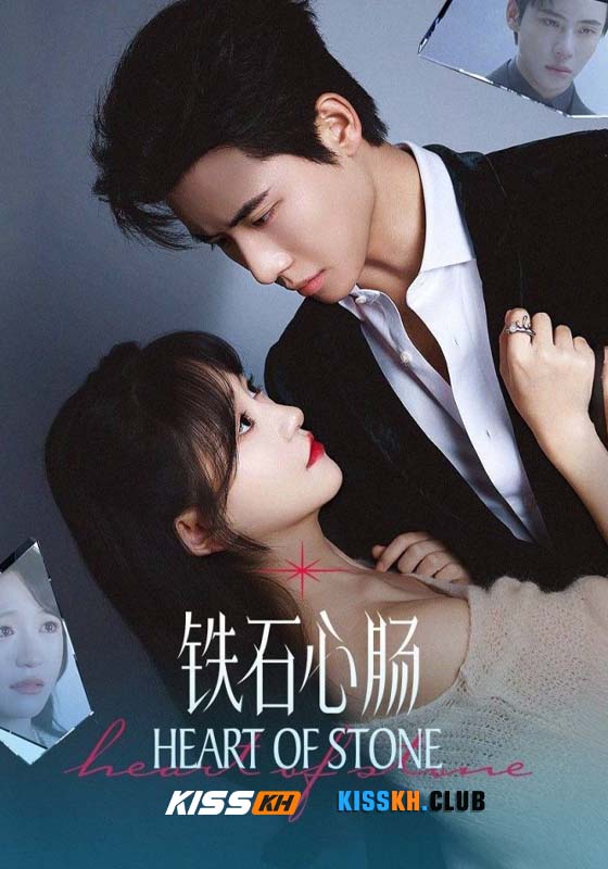 Heart of Stone (2025)