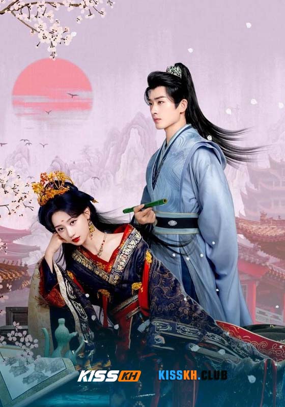 To Love or to Defy (2025)