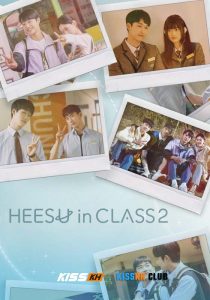 Heesu in Class 2