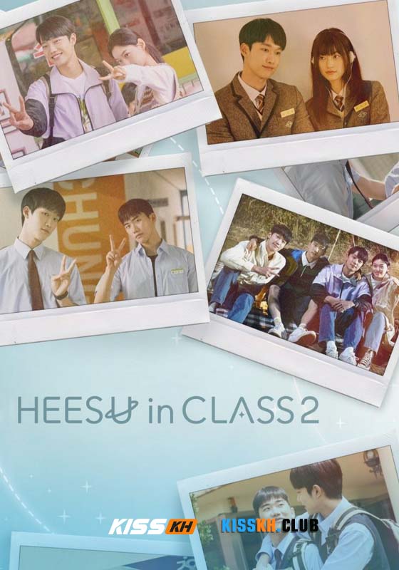 Heesu in Class 2 (2025)