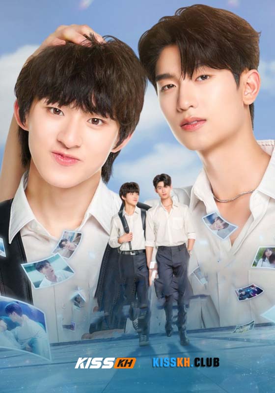 Your Sky of Us (2025)