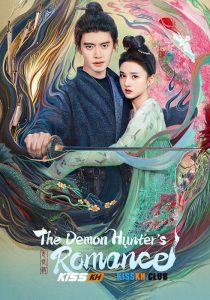 The Demon Hunter’s Romance