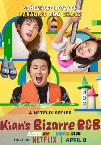 Kian's Bizarre B&amp;B