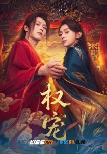 Dominion and Devotion