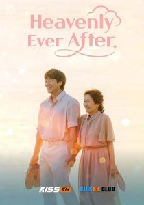 Heavenly Ever After