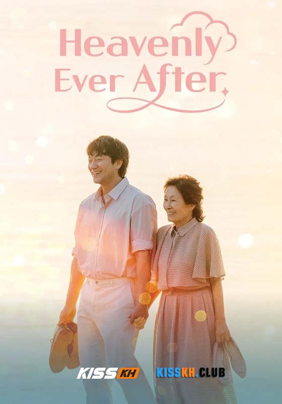 Heavenly Ever After (2025)