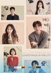 Lovestruck in the City