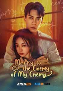 Marry to the Enemy of My Enemy