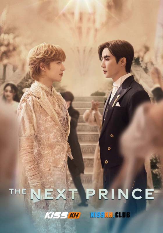The Next Prince (2025)