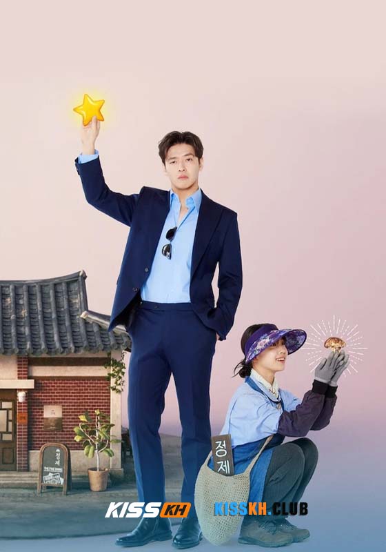 Tastefully Yours (2025)