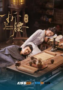 The Prisoner of Beauty