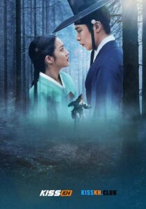 Dear Hongrang