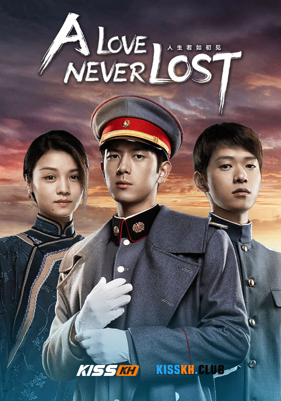 A Love Never Lost (2025)