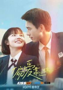 Close to You