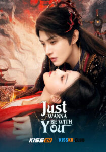 Just Wanna Be with You
