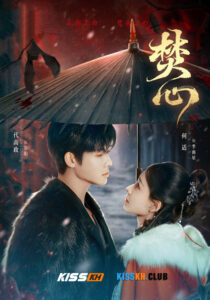 Love Beyond the Curse