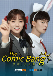 The Comic Bang