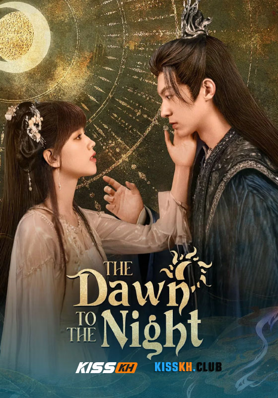 The Dawn to the Night (2025)