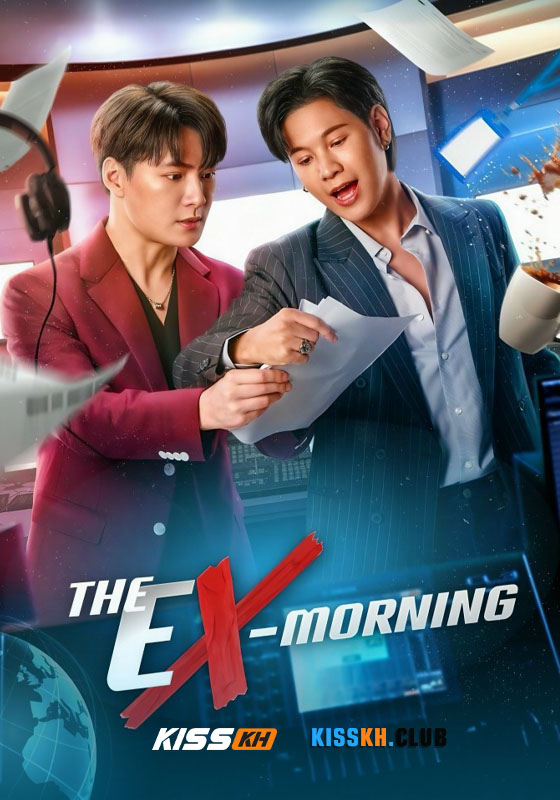 The Ex-Morning (2025)