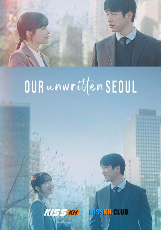 Our Unwritten Seoul (2025)