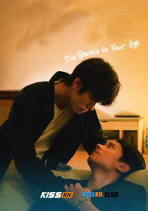 The Sparkle in Your Eye