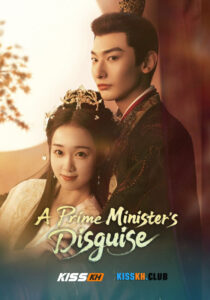 A Prime Minister is Disguise