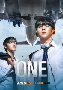 One: High School Heroes