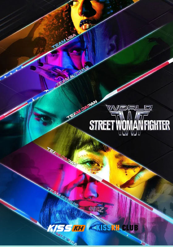 World of Street Woman Fighter (2025)