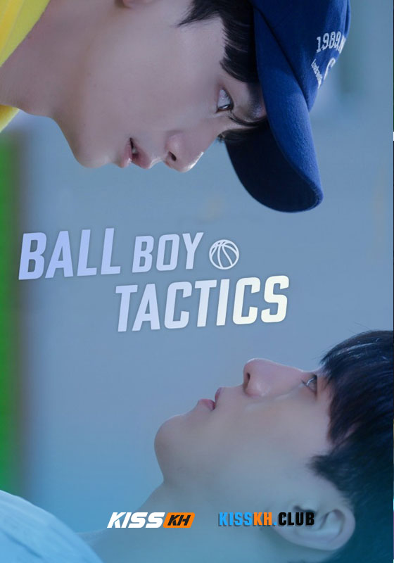 Ball Boy Tactics (2025)