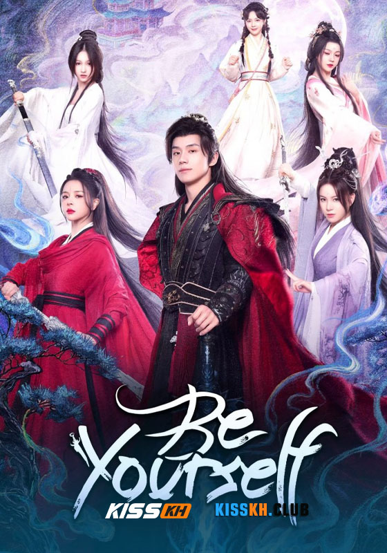 Be Yourself (2025)