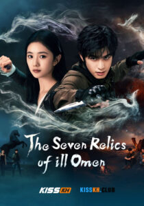 The Seven Relics of Omen