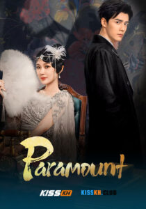 Paramount