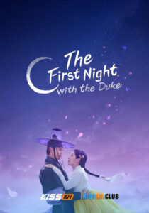 The First Night with the Duke
