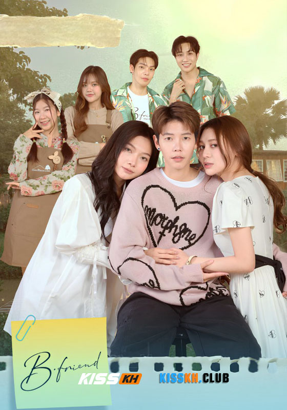 B-Friend (2025)