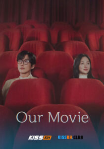 Our Movie