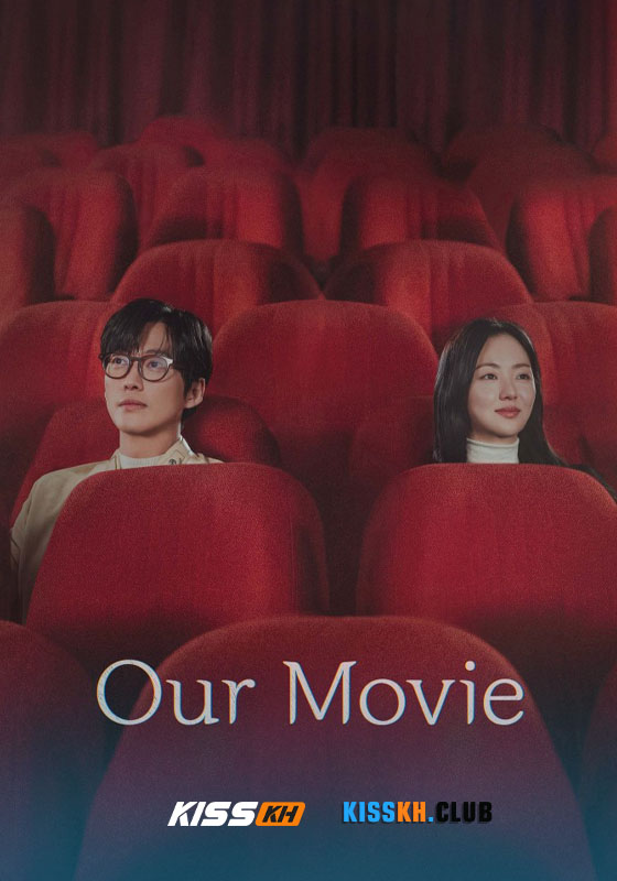 Our Movie (2025)