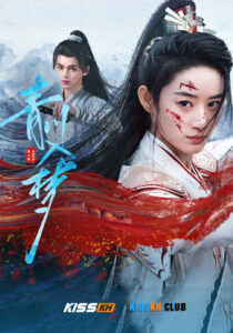 Qingchuan’s Veil of Vengeance