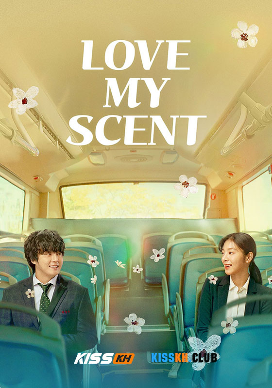 Love My Scent (2023)
