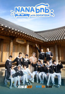Nana bnb with Seventeen